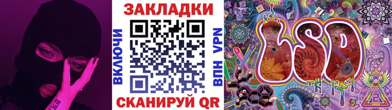 Купить Альфа ПВП  МЕФ  Гашиш  Марихуана  Малаховка