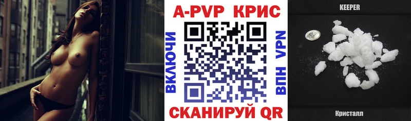 APVP VHQ  Купить  Малаховка 