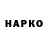 Каннабис Ganja radioactivelarry