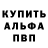 Метадон VHQ Nickolas Wieder