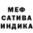 МДМА VHQ SK PANDA