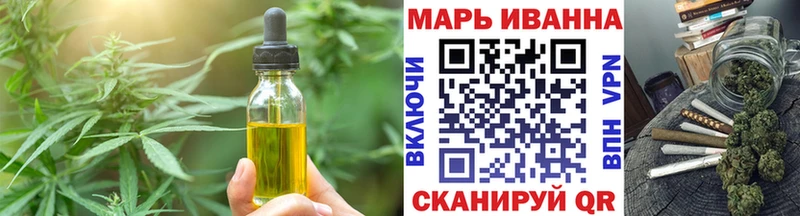 Еда ТГК конопля  Купить где  Малаховка 