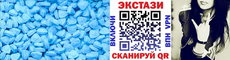 Экстази круглые Малаховка
