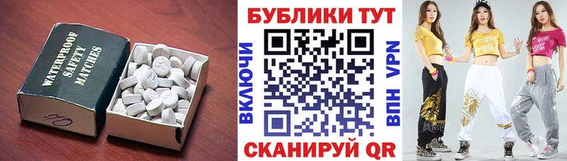 Купить закладки  Малаховка  ЭКСТАЗИ диски 