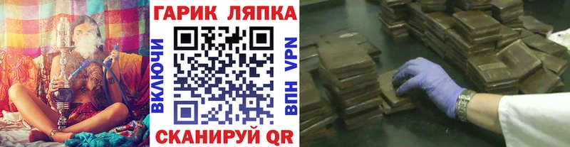 ГАШИШ убойный  Купить  Малаховка 