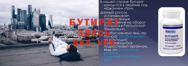 мефедрон Заводоуковск