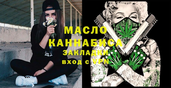 мефедрон Заводоуковск