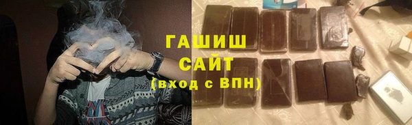 метадон Заволжск