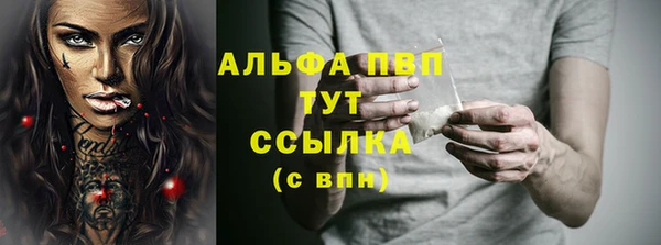 мефедрон Заводоуковск