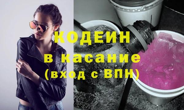 мефедрон Заводоуковск
