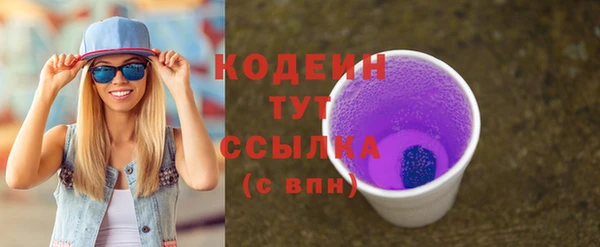 мефедрон Заводоуковск