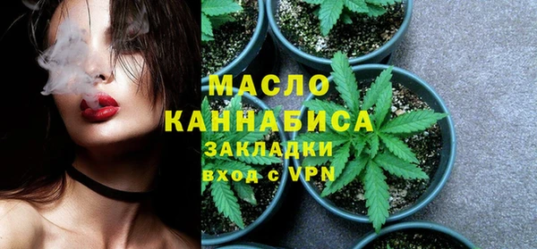 мефедрон Заводоуковск