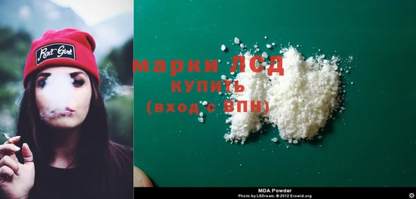 мефедрон Заводоуковск