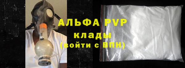 метадон Заволжск