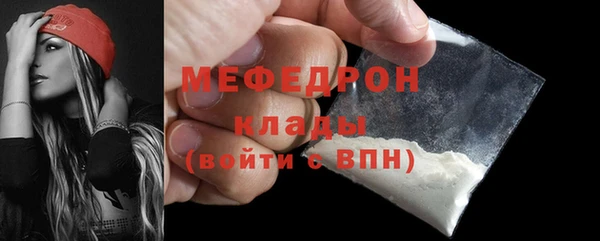 мефедрон Заводоуковск