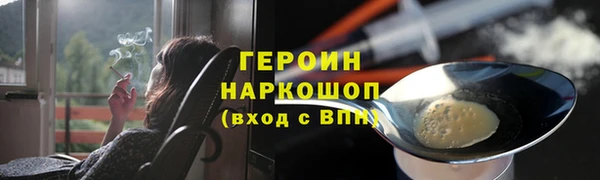 мефедрон Заводоуковск
