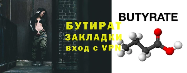 метадон Заволжск