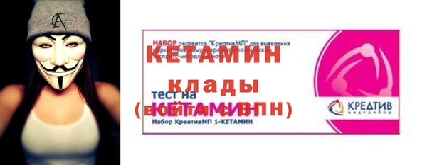 метадон Заволжск