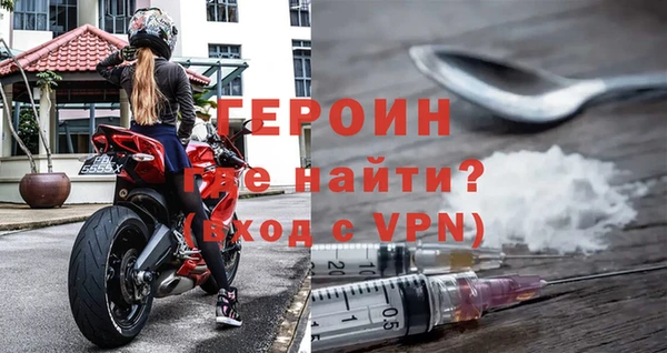 мефедрон Заводоуковск