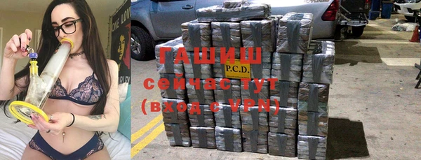метадон Заволжск