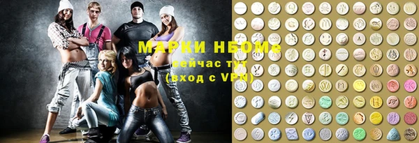 метадон Заволжск