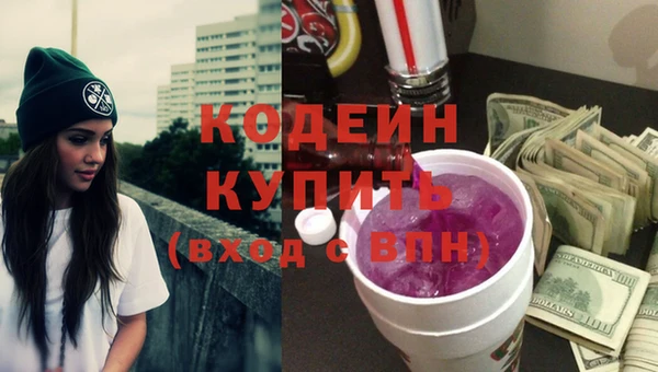 мефедрон Заводоуковск