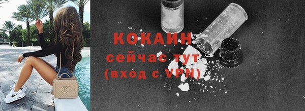 мефедрон Заводоуковск