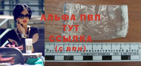метадон Заволжск