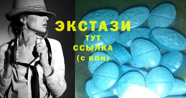 мефедрон Заводоуковск