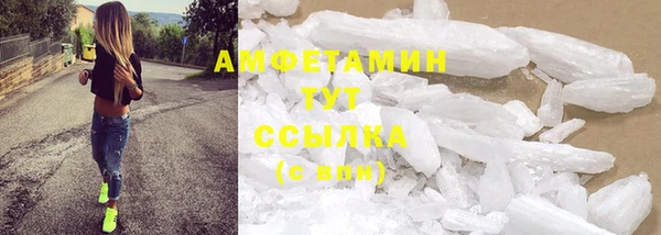 мефедрон Заводоуковск