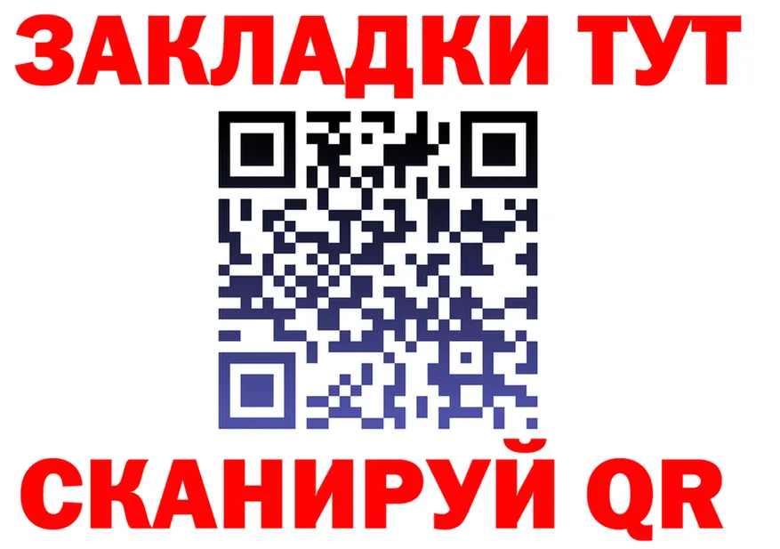 ГАШ Изолятор ССЫЛКА shop omg Малаховка