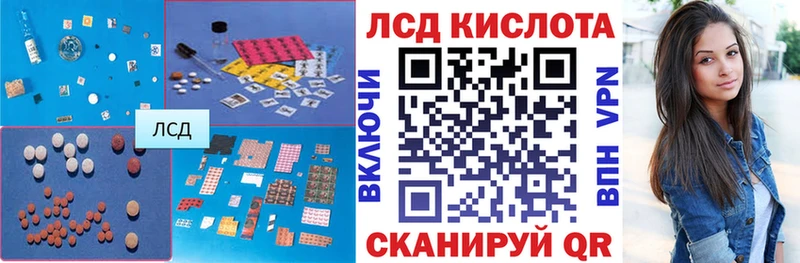 Лсд 25 экстази кислота  Купить закладки  Малаховка 