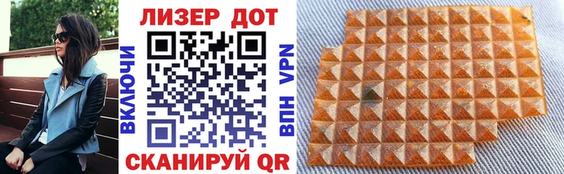 Купить где  Малаховка  Марки N-bome 1,5мг 