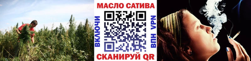 ТГК жижа Малаховка